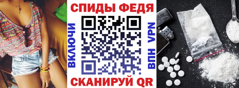 Амфетамин Розовый  Усть-Кут 