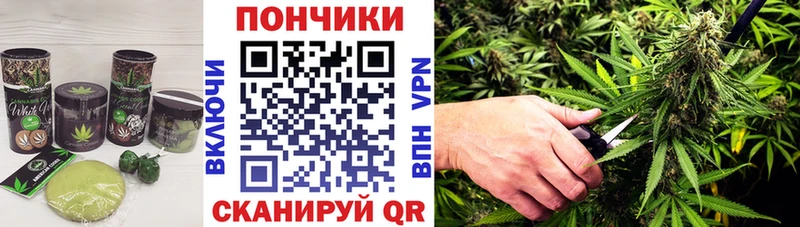 Еда ТГК марихуана  ОМГ ОМГ ССЫЛКА  Усть-Кут 
