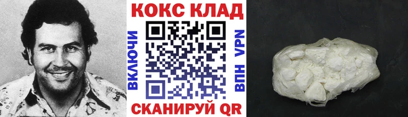 Cocaine 97%  где купить   ОМГ ОМГ зеркало  Усть-Кут 