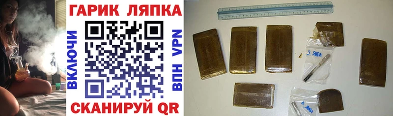 ГАШ hashish  купить наркотики цена  Усть-Кут 