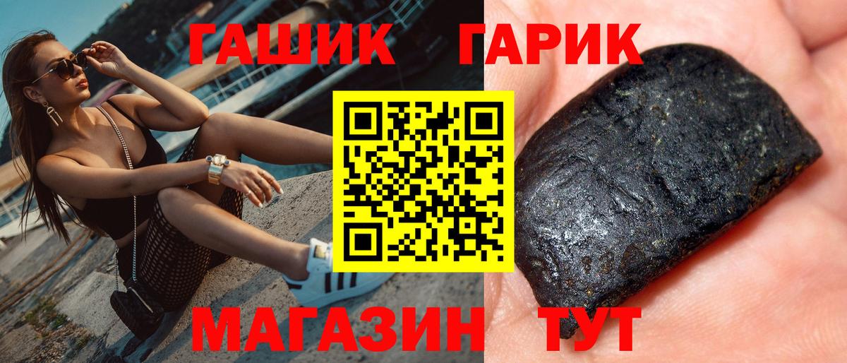 Усть-Кут  Гашиш AMNESIA HAZE  даркнет сайт  Вход с VPN 