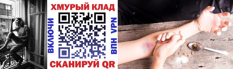Героин афганец Усть-Кут