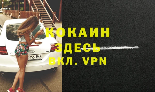 героин Михайловск