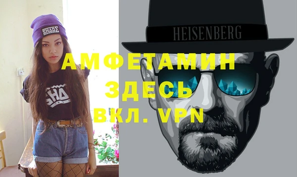 героин Михайловск