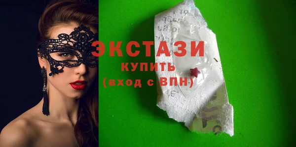 метамфетамин Михайловка
