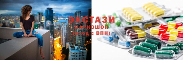 метамфетамин Михайловка