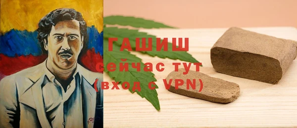 героин Михайловск