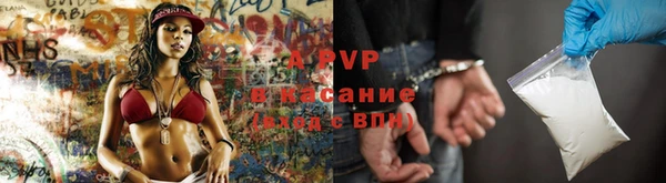 метамфетамин Михайловка