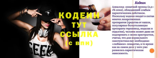 герыч Михайлов