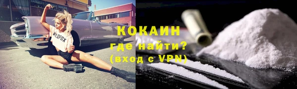 героин Михайловск