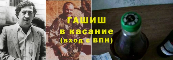 героин Михайловск