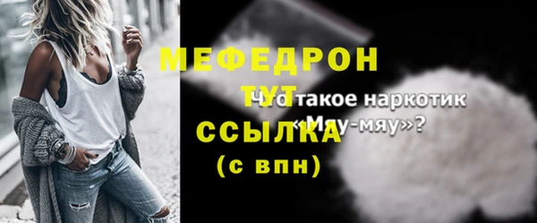метамфетамин Михайловка