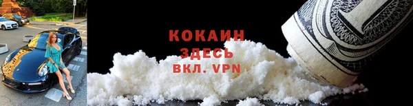 героин Михайловск