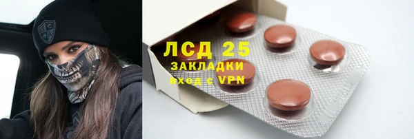 метамфетамин Михайловка