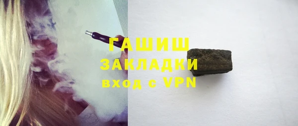 спайс Медногорск