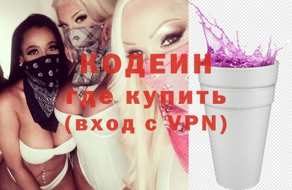 героин Михайловск