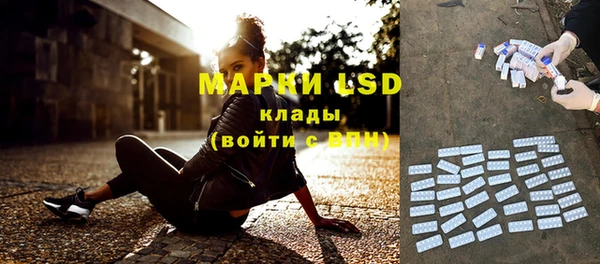 метамфетамин Михайловка