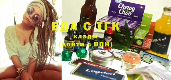 метамфетамин Михайловка