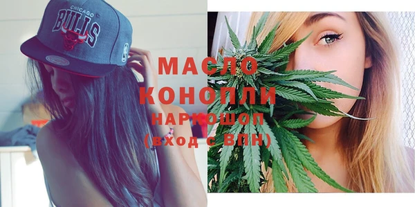 метамфетамин Михайловка