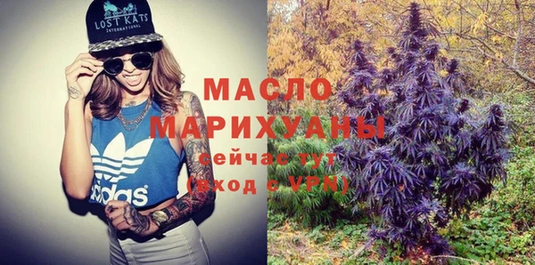 метамфетамин Михайловка