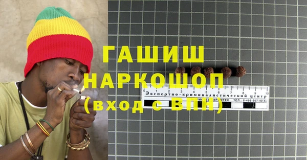 героин Михайловск