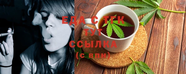 метамфетамин Михайловка