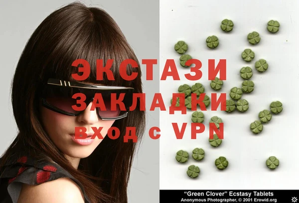 героин Михайловск