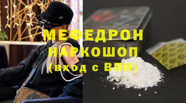 героин Михайловск
