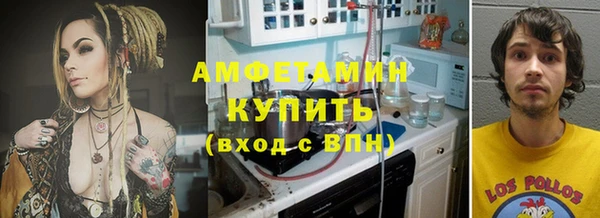 метамфетамин Михайловка