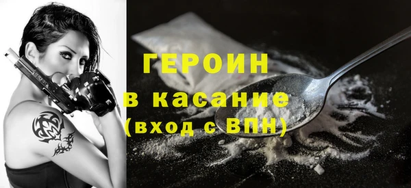 героин Михайловск
