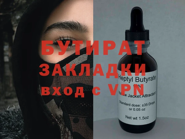 герыч Михайлов