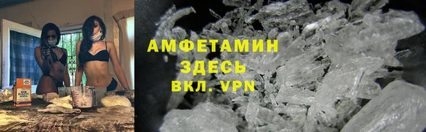 метамфетамин Михайловка