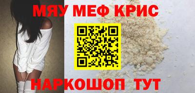 ALPHA-PVP Малоярославец