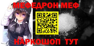 марки nbome Азнакаево