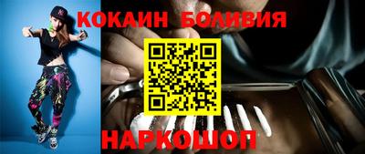 крисы Абакан