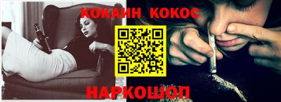 крисы Абакан