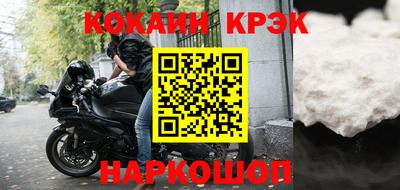 марки nbome Азнакаево