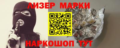 эйфоретик Абинск