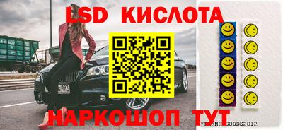 эйфоретик Абинск