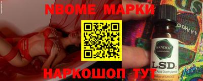 эйфоретик Абинск