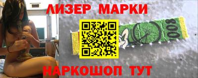 эйфоретик Абинск