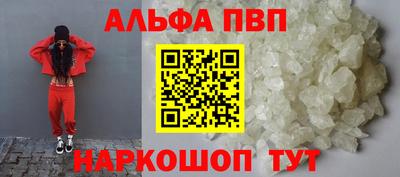 a pvp Мариинск