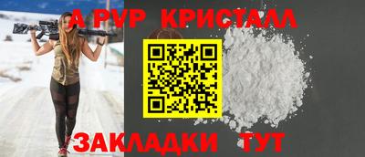 a pvp Мариинск