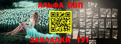 марки nbome Азнакаево