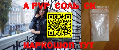 крисы Абакан