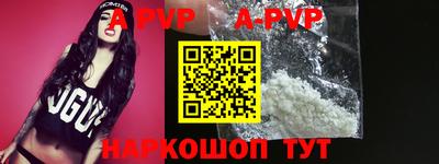 a pvp Мариинск