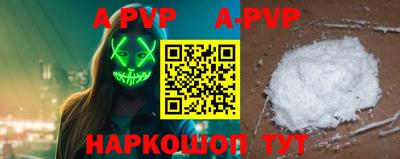 a pvp Мариинск