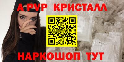 эйфоретик Абинск