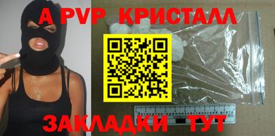 СК Малгобек
