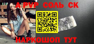 СК Малгобек